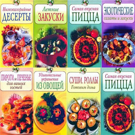 ����� ���� - ����� � ��������� (69 ����) 