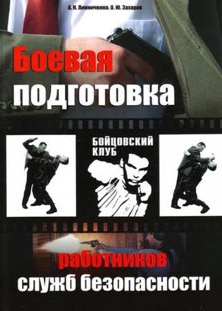 ������� �.,����������� �. - ������ ���������� ���������� ����� ������������ 