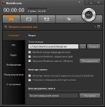 Bandicam 3.0.1.1003 RePack by KpoJIuK