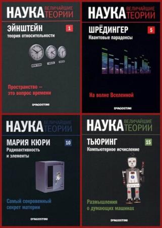 ����� ���� - �����. ���������� ������ (49 �����) 