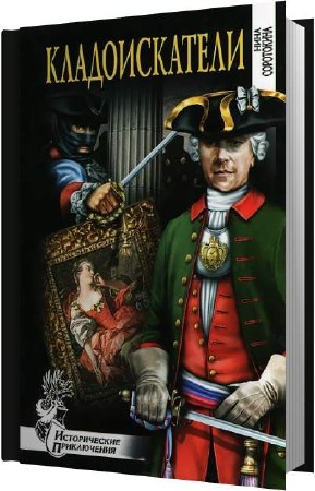 ���������� ���� - ������������� (����������)