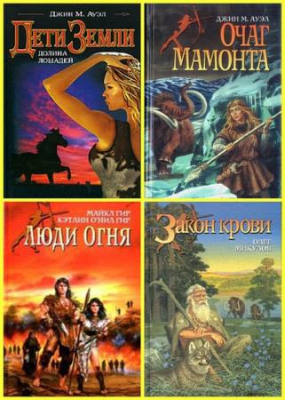 ������� ����� - �������� ��� (10 ����) 