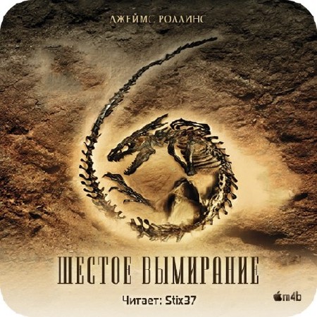 ������� ������ - ������ ��������� (����������) .m4b