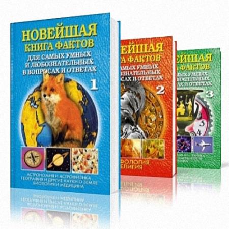 ��������� �.� - �������� ����� ������ � 3 ����� 