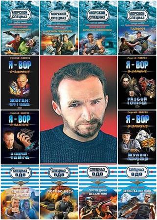 ������ ������ - ������� ������������ (317 ����)