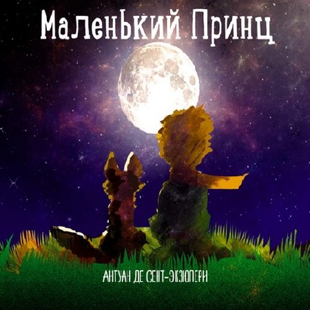 �� ����-�������� ������ - ��������� ����� (����������) ������ Nikosho