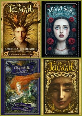 ������� ����� - ������������������ �������� (14 ����) 