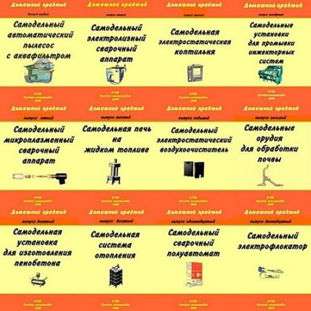 ����� - �������� �������. ����������� ���������� (12 ������) 