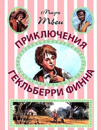 ���� ���� - ����������� ���������� ����� (����������) ������ ������ ��������