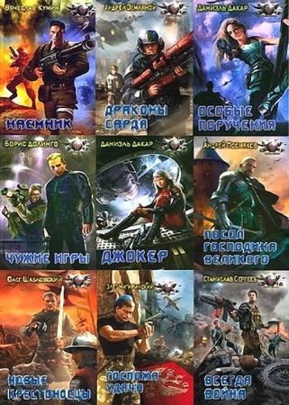 ������� ����� - ������ ���������� ���-���� ��������� (444 ����) 