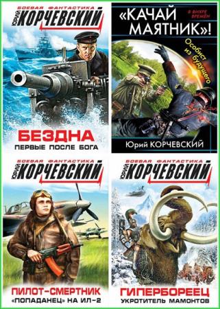 ����� - ������ ���������� ���� ����������� (13 ����) 