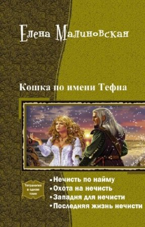 ����� ����������� - ����� �� ����� �����. ���������� � ����� ����