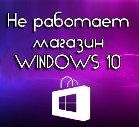 ������ �� �������� ������� � Windows 10 (2015)