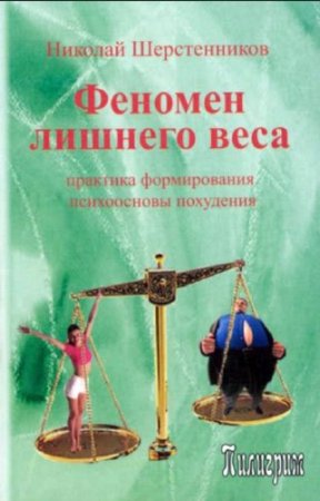 ������� ������������ - ������� ������� ����