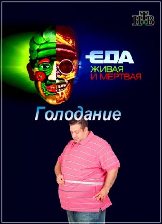 ��� ����� � �������. ��������� (05.12.2015) SATRip