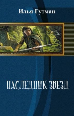 ���� ������ - ��������� �����