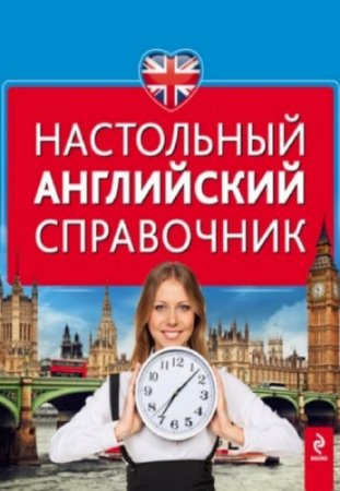 �.�. ���������� - ���������� ���������� ����������