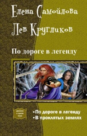 ����� ���������, ��� ��������� - �� ������ � �������. ������� � ����� ����