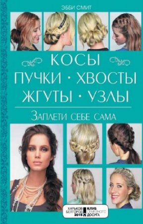 ���� ���� - ����, �����, ������, �����, ����. ������� ���� ����