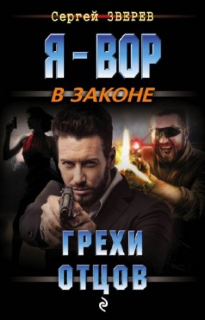 ������ ������ - ����� �����