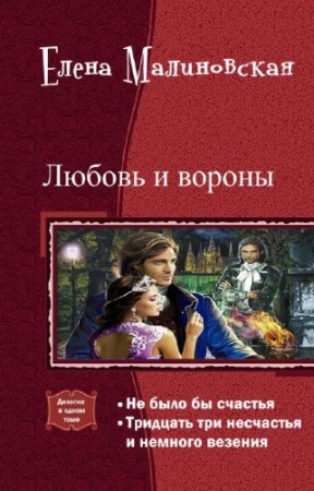 ����� ����������� - ������ � ������. ������� � ����� ����