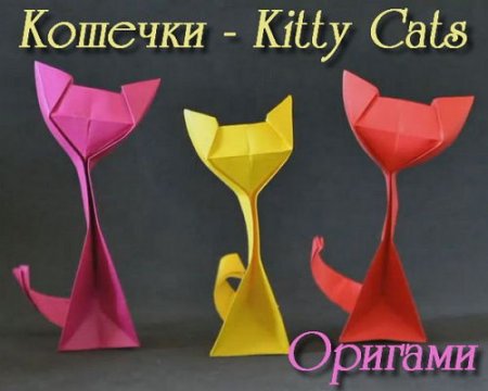  ������� - Kitty Cats. ������� (2015) 
