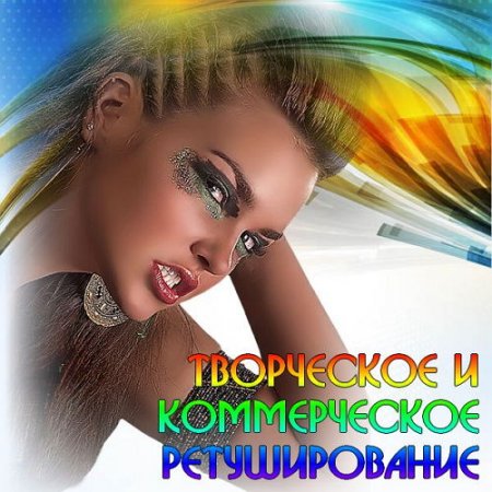  ���������� � ������������ ������������� (2015) 