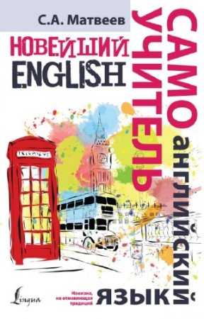 �.�. ������� - �������� ����������� ����������� �����