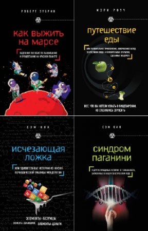 ��������� - ����� "Civili�����" (6 ����)