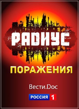 �����.Doc - ������ ��������� (22.12.2015) SATRip