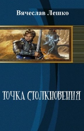 �������� ����� - ����� ������������