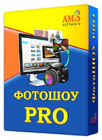  Pro 8.0 (2015) PC 