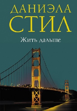 ���� ������� - ���� ������ (����������)