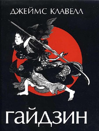 ������� ������ - ������� (����������)