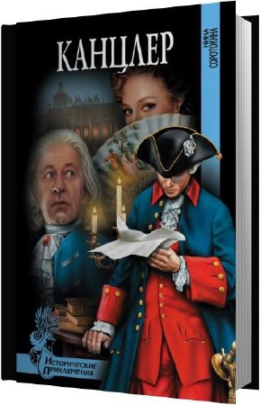 ���������� ���� - ������� (����������)