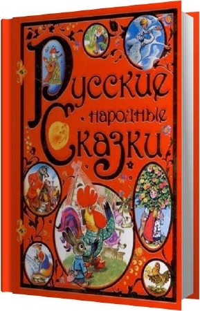 ��������� - ������� �������� ������. ��� 1,2 (����������)