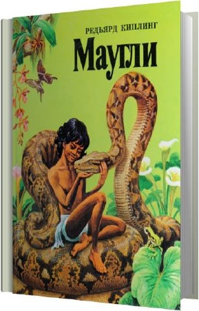 ������� ������� - ������ (����������)