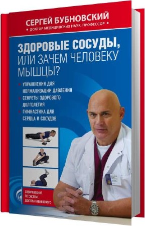 ���������� ������ - �������� ������, ��� ����� �������� �����? (����������)