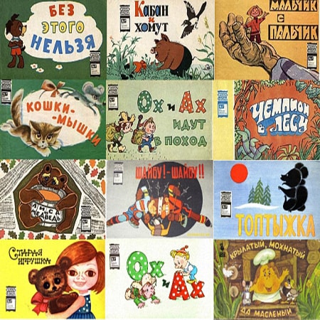 ������� ����� - �����-������ (141 �����) 