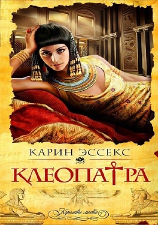 ������ ����� - ��������� (����������)