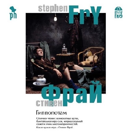 ���� ������ - ���������� (����������) ������ �. ����������