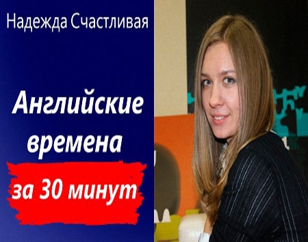 ���������� ������� �� 30 �����. ������, �������, ��� �������� (2013/WebRip) 