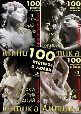 ������, ����� ������, �������, ����� � ��. - ����� �������. 100 �������� � ����� (5 �����) 