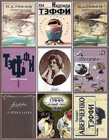 ����� ������� - ��������� (2 ����� �� 2) (����������)