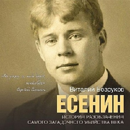 �������� ������� - ������ (����������)