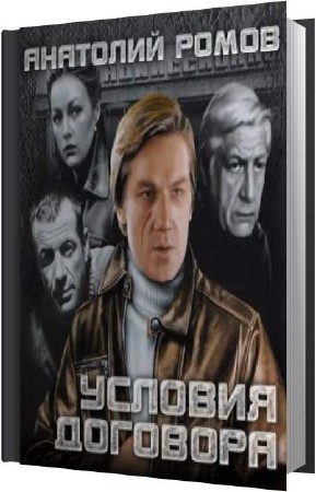 ����� �������� - ������� �������� (����������)