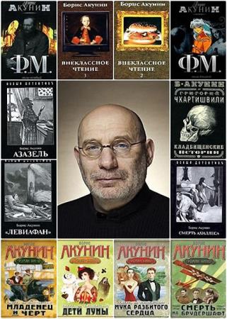 ����� ������ - ������� ������������ � �������� (136 ����)