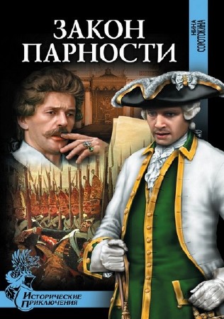 ���������� ���� - ����� �������� (����������)