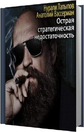 ������� ������, ��������� �������� - ������ �������������� ���������������. ������ �� ��������� (����������)