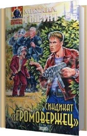 ����� ������ - �������� ������������� (����������)